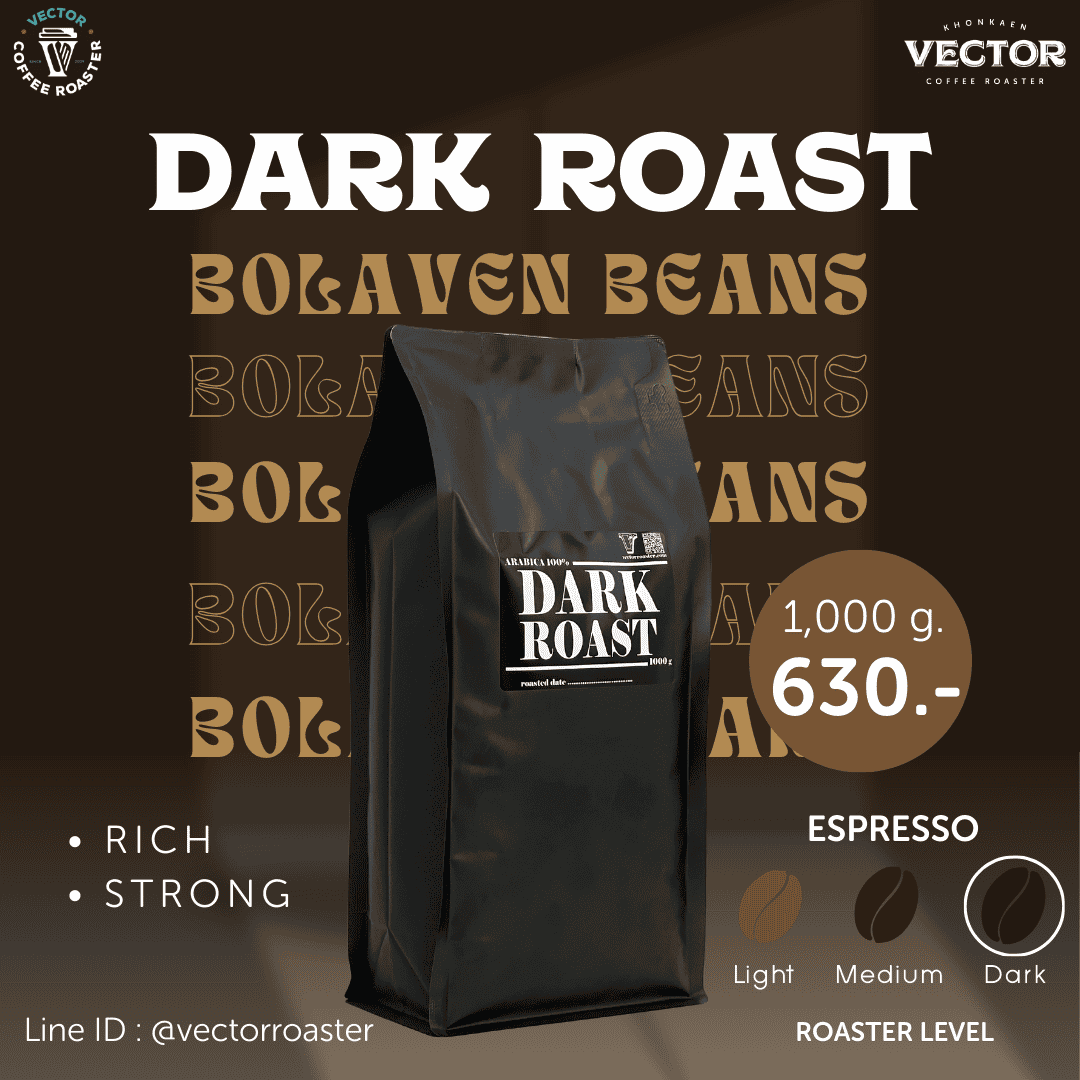 Dark Roast 1kg
