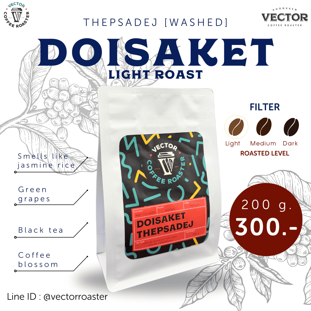 Doisaket (Washed) Filter