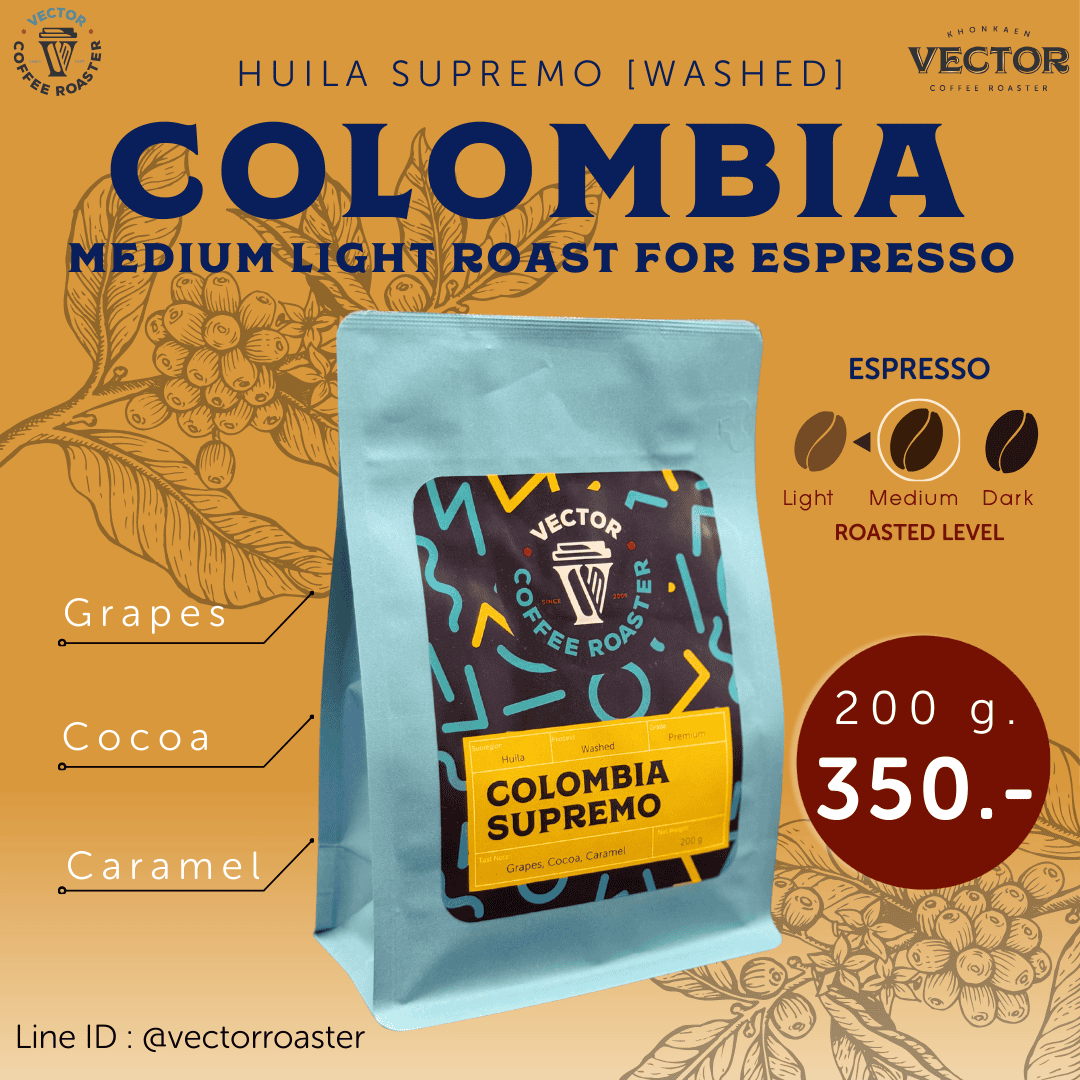 Colombia Supremo