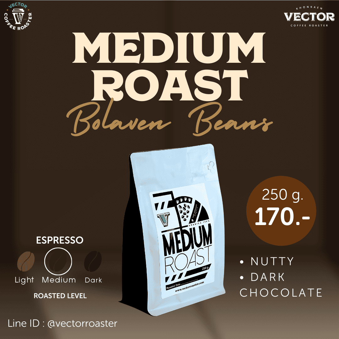 Medium Roast 250g