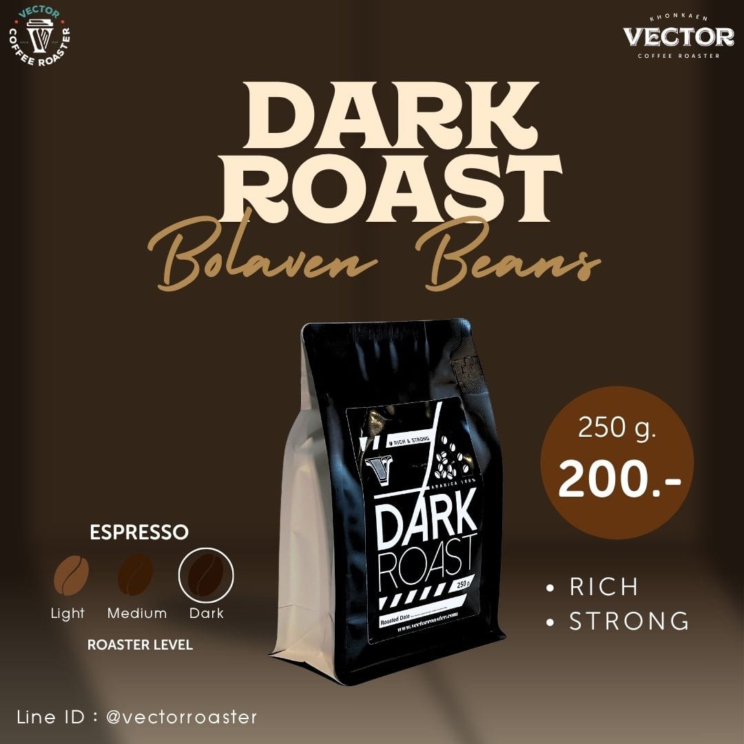 Dark Roast 250g