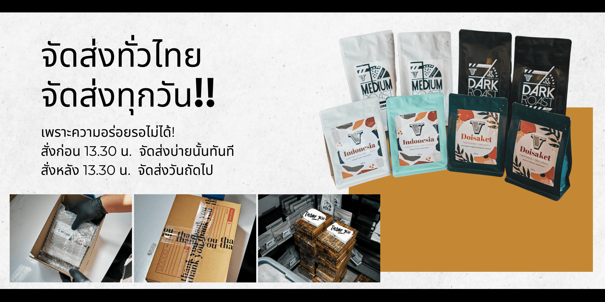 Home Vector Coffee Roaster