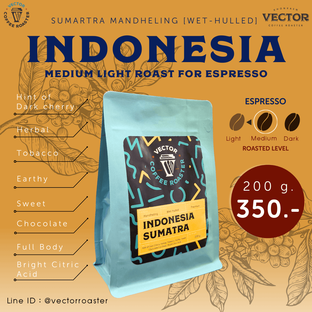 Indonesia SUMARTRA MANDHELING [WET-HULLED]